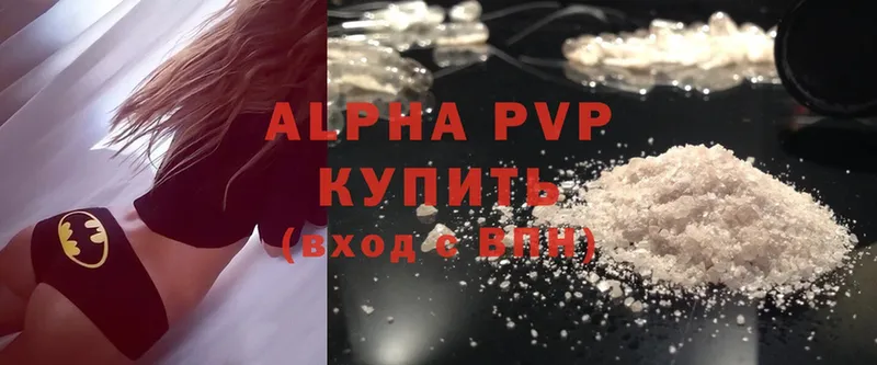 Alpha-PVP СК КРИС  Дудинка 