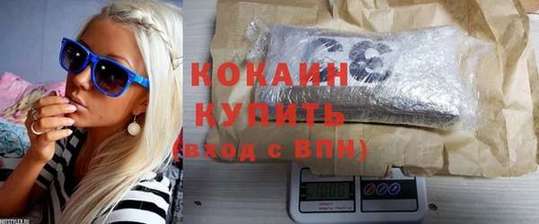 COCAINE Балабаново